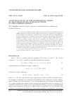 Научная статья на тему 'ANALYTICAL STUDY OF THE MATHEMATICAL MODEL OF WAVE PROPAGATION IN SHALLOW WATER BY THE GALERKIN METHOD'