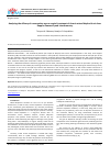 Научная статья на тему 'ANALYZING THE EFFICACY OF CONSERVATIVE VERSUS SURGICAL TREATMENT OF CHRONIC MIXED BLEPHARITIS VIA LASER DOPPLER FLOWMETRY AND INTERFEROMETRY'