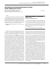 Научная статья на тему 'Анатомическая классификация вариантов строения сафено-феморального соустья'