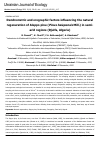 Научная статья на тему 'and orographic factors influencing the natural regeneration of Aleppo pine (Pinus halepensis Mill.) in semi-arid regions (Djelfa, Algeria)'