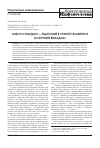 Научная статья на тему 'Анкилостомидоз — редкий в Украине гельминтоз (клинический случай)'