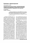 Научная статья на тему 'Анксиопатия как опыт жизни с генерализованной тревогой и её влияние на эффективность терапии генерализованного тревожного расстройства'
