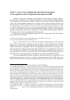 Научная статья на тему 'Annex 1. An overview of important alterations in the sphere of tax regulation and civil legislation introduced in 2008'