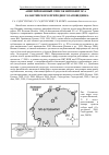 Научная статья на тему 'Аннотированный список фитобентоса Казантипского природного заповедника'