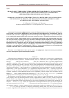 Научная статья на тему 'Аномальное и тривиальное в дифракции обратноволнового гауссова пучка: расхождение лучей и диаграмма направленности; разноимённая антидифракция, биинверсия и фокусировка'