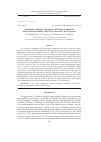 Научная статья на тему 'Anomalous Conductive Properties of Polymer Composites with Carbon Nanotubes: Why Power Laws Are Not Universal'