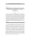 Научная статья на тему 'Answering the acute question: how to use aminoxyl (nitroxide) free radicals appropriately to regulate oxidative/nitrosative stress and as potential medicines'