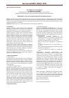 Научная статья на тему 'Antibacterial activity of different extractsof Artemisia rupestris L'