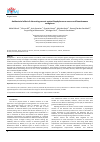 Научная статья на тему 'Antibacterial effect of alternating current against Staphylococcus aureus and Pseudomonas aeroginosa'