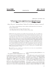 Научная статья на тему 'Antibacterial screening of ethanolic extracts obtained from leaves of various Ficus species (Moraceae) against CI robacter freundi'