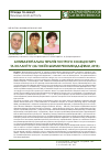 Научная статья на тему 'Антибактеріальна терапія гострого холециститу та холангіту (за Токійськими рекомендаціями, 2013)'