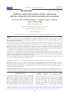 Научная статья на тему 'ANTIBIOTIC ACTIVITY AND RESISTANCE OF LACTIC ACID BACTERIA AND OTHER ANTAGONISTIC BACTERIOCIN-PRODUCING MICROORGANISMS'