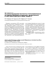 Научная статья на тему 'Антибиотикорезистентность нозокомиальных штаммов Staphylococcus spp. , выделенных в ожоговом центре в 2002-2008 гг'