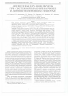 Научная статья на тему 'Антиген фактора Виллебранда при системной красной волчанке и антифосфолипидном синдроме'