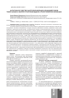 Научная статья на тему 'Антигенное родство цистообразующих кокцидий родов Toxoplasma и Sarcocystis (прикладное и теоретическое значение)'