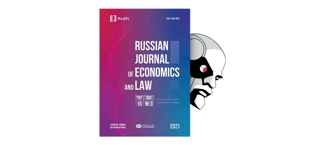 Антикоррупционное Процессуальное Законодательство Субъектов.