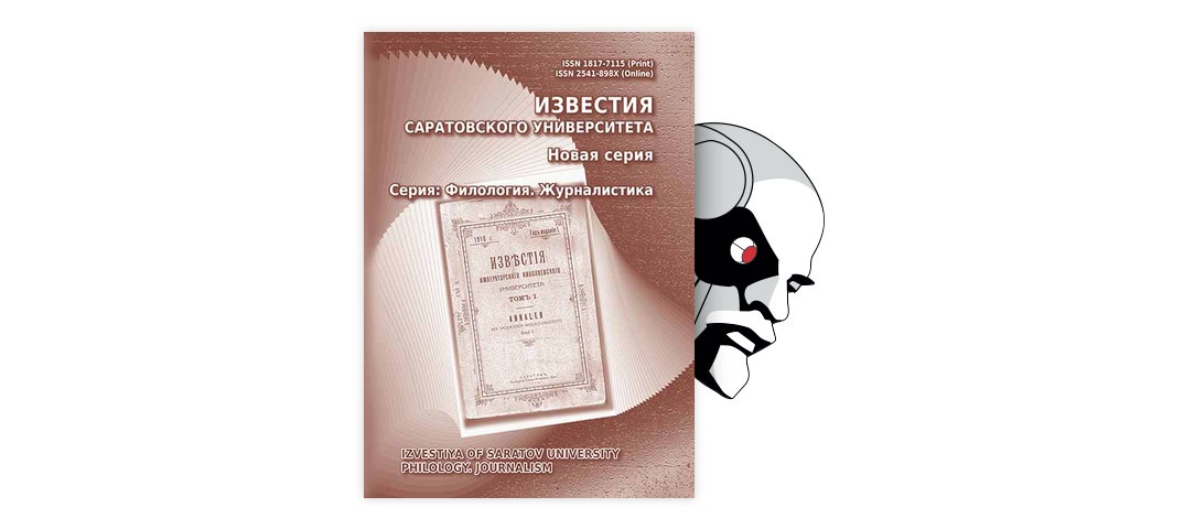 Медиум и автор: о текстах Владимира Сорокина