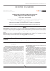 Научная статья на тему 'Antimicrobial susceptibility and biofilm production among Staphylococcus and Candida species'