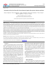 Научная статья на тему 'ANTIOXIDANT ACTIVITY OF RAT LIVER WITH A LOW RESISTANCE TO HYPOXIA AFTER SYSTEMIC ISCHEMIA REPERFUSION'