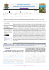 Научная статья на тему 'Antioxidant status of piglets under nitrate-nitrite load and the action of corrective factors'