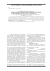 Научная статья на тему 'Антипролиферативная активность водорастворимых полисахаридных комплексов растений рода Salvia L'