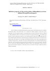 Научная статья на тему 'Antistress property of Glycyrrhiza glabra (Athimadhura) on stress induced Drosophila melanogaster'