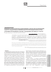 Научная статья на тему 'Антитела к Chlamydophila pneumoniae и Mycoplasma pneumoniae у детей с различным уровнем контроля бронхиальной астмы'