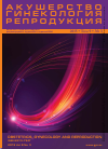 Научная статья на тему 'Antithrombotic prophylaxis recurrent preeclampsia in patients with thrombophilia'