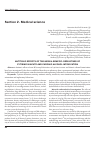 Научная статья на тему 'Antitoxic effects of two new N-benzoyl derivatives of cytisine in acute and chronic alcohol intoxication'