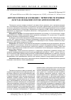 Научная статья на тему 'АНТРОПОЛОГИЧЕСКАЯ КОЛЛЕКЦИЯ С ТЕРРИТОРИИ РЕСПУБЛИКИ ДАГЕСТАН (ФОНДЫ НИИ И МУЗЕЯ АНТРОПОЛОГИИ МГУ)'