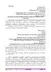 Научная статья на тему 'АНТРОПОЛОГИЧЕСКИЙ ПОВОРОТ В ФИЛОСОФИИ ПОСЛЕ Г. ГЕГЕЛЯ'