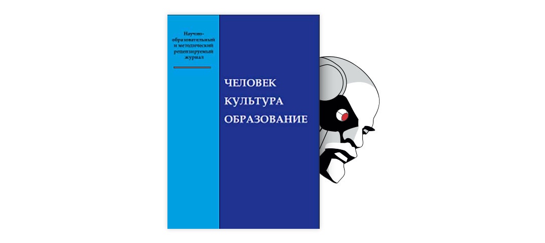 Курсовая работа: Культурная  антропология  в  России  и на  Западе:  концептуальные  различия