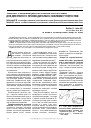 Научная статья на тему 'Аппараты с пружинящими наклонными плоскостями для двухэтапного лечения дистальной окклюзии у подростков'