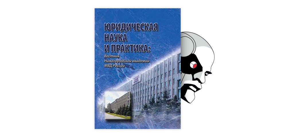 Книга: Адміністративне право України (Ківалов)