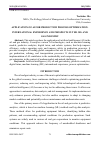 Научная статья на тему 'APPLICATION OF AI FOR PRODUCTION PROCESS OPTIMIZATION: INTERNATIONAL EXPERIENCE AND PROSPECTS IN THE OIL AND GAS INDUSTRY'