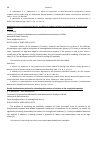 Научная статья на тему 'Application of an economic algorithm for modeling of random variables for simulation of a Poisson point process'