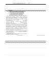 Научная статья на тему 'Application of brachytherapy in chemoradiation of secondary vaginal cancer using different sources of radiation'