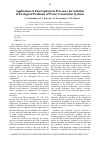 Научная статья на тему 'Application of Electrophysical Processes for Solution of Ecological Problems of Power Generation Systems'