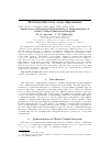 Научная статья на тему 'Application of functional polynomials to approximation of matrix-valued functional integrals'
