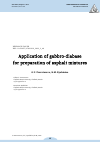 Научная статья на тему 'APPLICATION OF GABBRO-DIABASE IN THE PREPARATION OF ASPHALT MIXTURES'