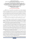 Научная статья на тему 'APPLICATION OF INFORMATION-COMMUNICATION AND ADVANCED PEDAGOGICAL TECHNOLOGIES IN IMPROVING THE ENGLISH LANGUAGE COMPETENCE OF TEACHERS IN THE CONDITIONS OF DIGITAL EDUCATION'