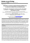 Научная статья на тему 'Application of mannan oligosaccaharides (Alltech Inc.) in waterfowl: Optimal dose and effectiveness'