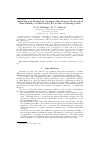 Научная статья на тему 'Application of method of conjugate equations to research of loss stability of shell under the action of moving loads'