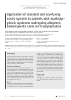 Научная статья на тему 'Application of standard and novel prognostic systems in patients with myelodysplastic syndrome undergoing allogeneic hematopoietic stem cell transplantation'
