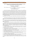 Научная статья на тему 'APPLICATION OF “ZONE OF PROXIMAL DEVELOPMENT” THEORY IN TEACHING FOREIGN LANGUAGES WITHIN INCLUSIVE EDUCATION'