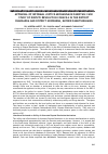 Научная статья на тему 'APPRAISAL OF INFORMAL JUSTICE MECHANISM IN PAKISTAN: CASE STUDY OF DISPUTE RESOLUTION COUNCILS IN THE DISTRICT CHARSADDA AND DISTRICT NOWSHERA, KHYBER PAKHTUNKHAWA'