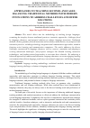 Научная статья на тему 'APPROACHES TO TEACHING SECOND LANGUAGES: BALANCING TRADITIONAL METHODS WITH MODERN INNOVATIONS TO ADDRESS CHALLENGES AND OFFER SOLUTIONS'