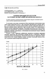 Научная статья на тему 'Аппроксимация результатов натурных испытаний экраноплана Волга-2'