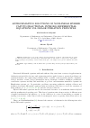 Научная статья на тему 'Approximating solutions of nonlinear hybrid Caputo fractional integro-differential equations via Dhage iteration principle'