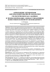 Научная статья на тему 'АПРОБАЦИЯ АЛГОРИТМОВ АВТОМАТИЗИРОВАННОЙ ОБРАБОТКИ ГЕОЛОГИЧЕСКИХ БАЗ ДАННЫХ В ТЕХНОЛОГИЧЕСКИХ СХЕМАХ УПРАВЛЕНИЯ КАЧЕСТВОМ ПОЛЕЗНОГО ИСКОПАЕМОГО'